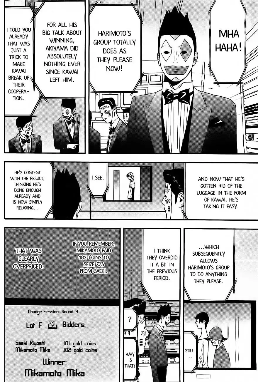 Liar Game Chapter 162 2